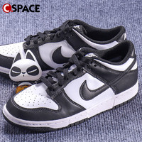NIKE 耐克 Cspace MS Nike Dunk Low White/Black 黑白熊貓板鞋 DD1391-100