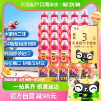 88VIP：Pororo 啵樂樂兒童果汁飲料水蜜桃235ml*24瓶韓國進口無添加夏日果汁飲品