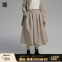 播（broadcast）2022春夏季舒适松紧腰抽褶拼接文艺通勤褶裥伞裙女BDP1BD0013 G30灰褐色 L