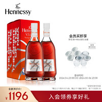 Hennessy 轩尼诗 VSOP NBA2023联名版 700ml 单支装  法国进口洋酒