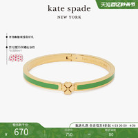 Kate Spade ks heritage spade flower 绿色经典桃心手镯女士