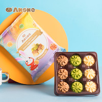 AKOKO 曲奇饼干 3口味 68g（原味+咖啡+抹茶）