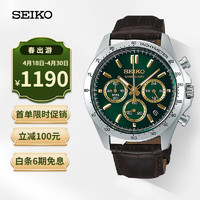 精工（SEIKO）手表男 商务石英表机械风防水夜光男士运动腕表日韩表SBTR017