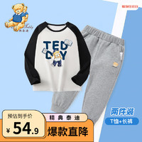 Classic Teddy精典泰迪男童套装儿童T恤裤子两件套中大童装春季打底衫长裤春装 黑色+浅花灰 90