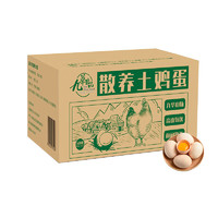 九華粮品散养土鸡蛋60枚 净重2.28kg 农家柴鸡蛋 笨鸡蛋 月子蛋