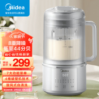 Midea 美的 安睡破壁机家用1.2升破壁豆浆机全自动多功能辅食机降噪料理机早餐机