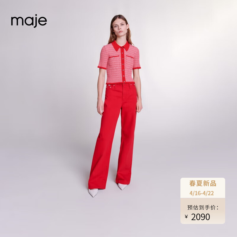 Maje2024春夏女装法式优雅红色短袖修身毛针织上衣MFPCA00494 红色 T0