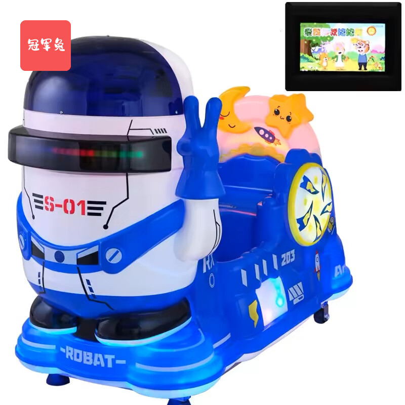 冠军兔摇摇车投币商用儿童电动音乐宝宝摇摆机玩具机器人动画屏