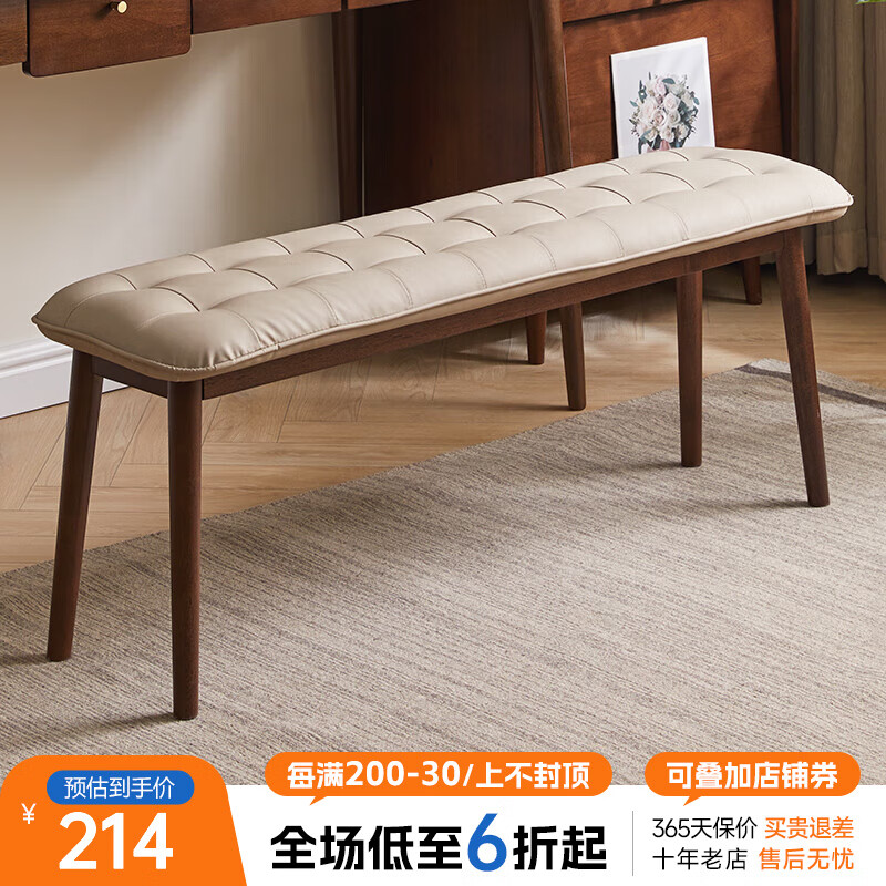 艺柳园实木长凳子床尾凳简约现代软包长凳子门口换鞋凳卧室可坐鞋凳 120cm胡桃色腿+米色面【软包】