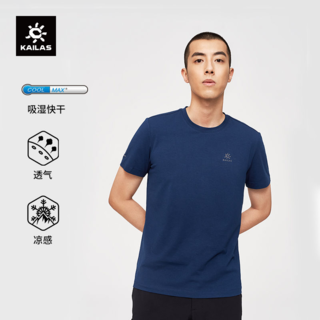 KAILAS 凯乐石 男款夏季透气CoolMax凉感短袖T恤