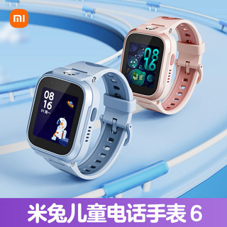 百亿补贴：Xiaomi 小米 MI学习手表6 米兔儿童电话手表4G全网通 防水双摄GPS智能手表