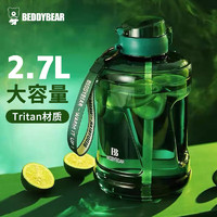 BEDDYBEAR 杯具熊 超大容量Tritan夏季水杯带吸管户外便携运动塑料杯子2700ml绿色