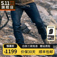 5.11（TACTICAL SERIES ）美国5.11户外战术牛仔裤守卫者511耐磨修身裤作训长裤男74465 649/水洗靛蓝色/修身 34-30（腰围2尺6-2尺7）