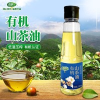 RunXin 润心 旗舰店润心有机纯山茶油200ML油茶籽油食用油宝宝茶籽油低温压榨