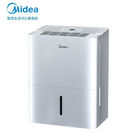 Midea 美的 除湿器/抽湿机   一键高效除湿 回南天除湿神器 30L/天 卧室客 DP5