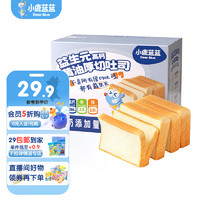 小鹿蓝蓝 黄油吐司面包添加益生元宝宝面点营养健康 黄油吐司面包*1箱