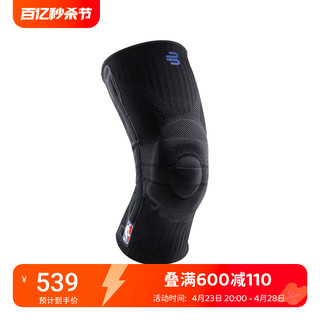 保而防 Sports Knee Support NBA 护膝