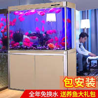 SUNSUN 森森 鱼缸水族箱客厅免换水风水家用金鱼缸 1.5米长 41.6cm宽 时尚底滤(黑白灰可选)