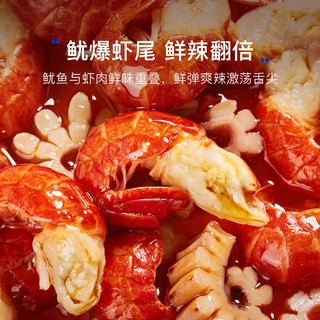 Red Chef 红小厨 麻辣小龙虾尾即食盒装 剥虾球生鲜冷冻香辣鱿爆龙虾尾 250g龙虾尾17-19只含70g鱿鱼卷