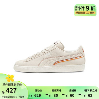 PUMA 彪马 男女同款复古休闲板鞋 SUEDE FOR THE FANBASE 397266 雪白色-白色-01 36