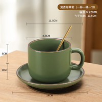 Mongdio 日式复古咖啡杯套装办公室家用高档下午茶陶瓷杯碟早餐杯茶杯 复古绿