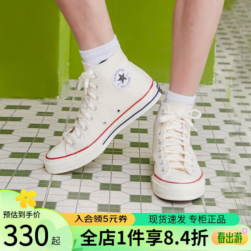 匡威（Converse）1970s男鞋女鞋米白复古经典款高帮休闲板鞋帆布鞋162053C 1970s 米色162053C 42 8.5/