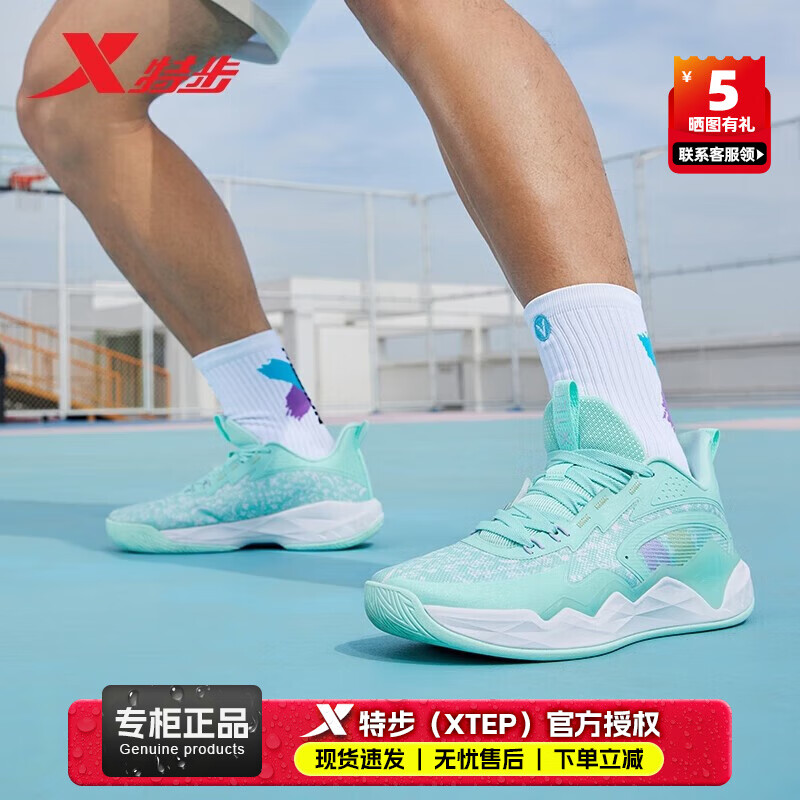 特步（XTEP）篮球鞋男鞋夏季JLIN-TEAMV2运动鞋林书豪同款实战比赛球鞋 【轻盈透气】宁静蓝/新白色 42 【内长265mm】