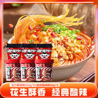 食族人 方便酸辣粉*3桶+经典酸辣粉84g*3小桶