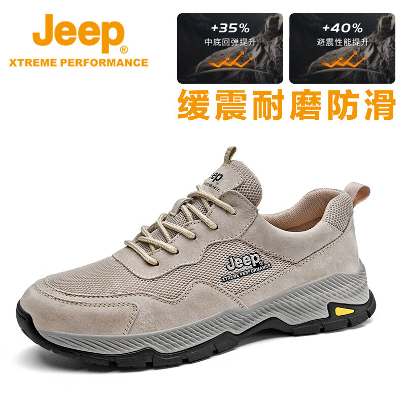 Jeep徒步鞋男户外轻便透气跑步运动鞋男士防滑耐磨越野登山鞋男1221 驼色（1121） 43