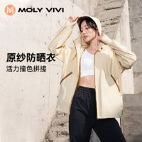 MOLY VIVI 魔力薇薇 沈梦辰同款MOLYVIVI运动防晒衣女2024新款冰丝网纱防紫外线防晒服