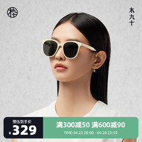 MUJOSH 木九十 2024新款白色墨镜女款防紫外线太阳眼镜MJ101SK722高级感