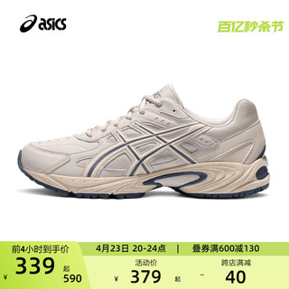 ASICS 亚瑟士 Gel-170 Tr 中性休闲运动鞋 1203A175