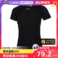 安德玛 官方 UA女子 Qualifier 运动短袖T恤-1326504 黑色001 XS