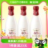 88VIP：SHINY MEADOW 每日鮮語 4.0g蛋白/100ml鮮牛奶1L*3瓶低溫奶巴氏殺菌早餐奶家庭裝