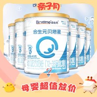 BIOSTIME 合生元 贝塔星 幼儿配方奶粉 3段 400g*6