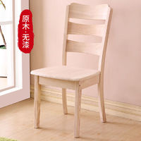 康伯格全实木椅子靠背椅凳子餐椅家用简约现代中式餐厅木头椅饭店餐桌 835款原木(无漆)