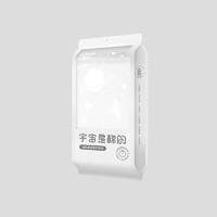 SUNVIM 孚日家纺 孚日棉宇宙长绒棉毛巾洗脸纯棉家用GJ 彗星白