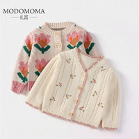 modomoma 女童衣服春装公主女宝宝长袖针织棉线开衫洋气毛衣外套
