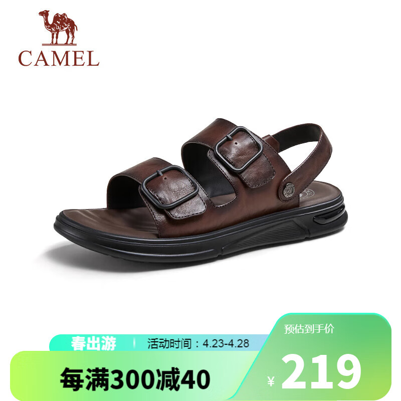 骆驼（CAMEL）男商务休闲牛皮舒适两穿凉鞋 G14M263641 棕色 40