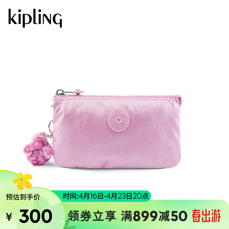 Kipling【母亲节】女款2024春季钱包卡包手拿包CREATIVITY L 金属粉紫