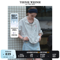 Teenie Weenie【UPF50+防晒服】小熊2024春装连帽轻盈外套女装 白色 160