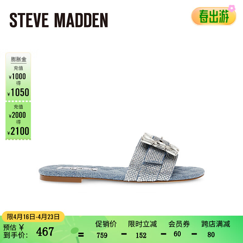 STEVE MADDEN/思美登2024方扣平底拖鞋女夏季外穿时尚 GETAWAY-R 牛仔蓝色 40