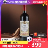 Chateau Rauzan Gassies 法国名庄1855二级庄露仙歌酒庄2020年干红葡萄酒