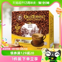 88VIP：旧街场白咖啡 马来西亚旧街场白咖啡二合一20条500g×1盒2合1速溶咖啡