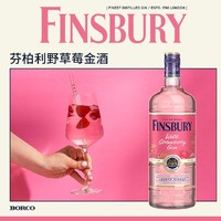 sierra 塞拉 Finsbury金酒野草莓杜松子粉红gin酒37.5Vol700ml金汤力基酒