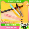 88VIP：缤乐美 PAPERMATE 灵动中性笔0.5mm速干按动式学生考试签字笔