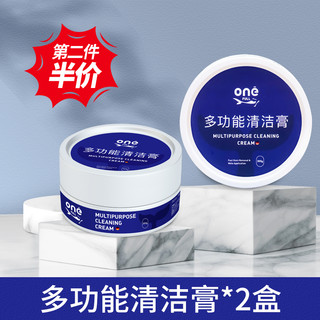 ONEFULL 多功能清洁膏 300g*2盒