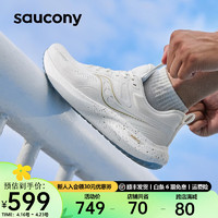 Saucony索康尼澎湃跑鞋男鞋女同款减震舒适入门训练运动鞋子SURGE 白金1(2代） 44