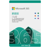 Microsoft 微軟 OFFICE 365 家庭版 1年訂閱