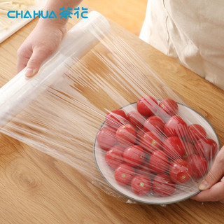 CHAHUA 茶花 食品保鲜膜缠绕膜冰箱蔬菜水果保鲜耐高低温30米/100米可选 保鲜膜一卷 30米